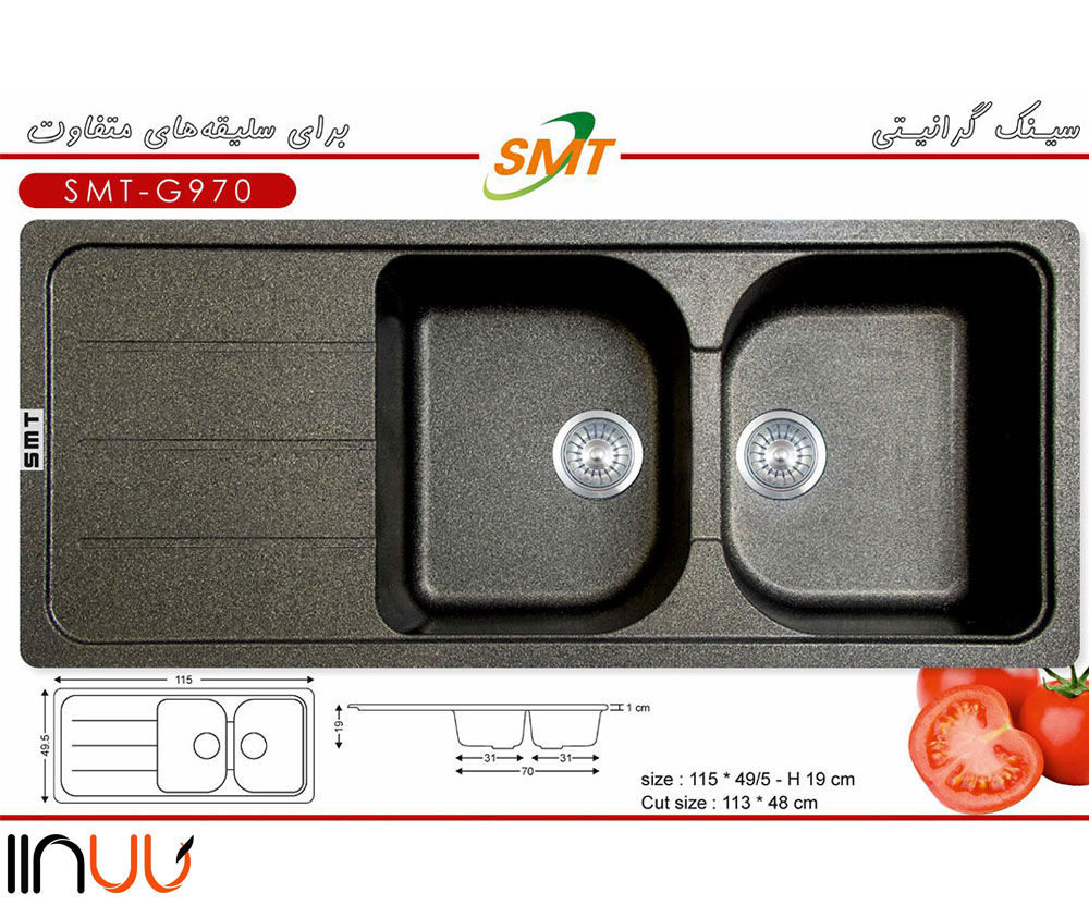 تصویر  سینک ظرفشویی گرانیتی توکار SMT کد G970
