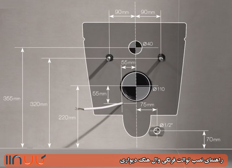 ابعاد لوله فاضلاب وال هنگ 