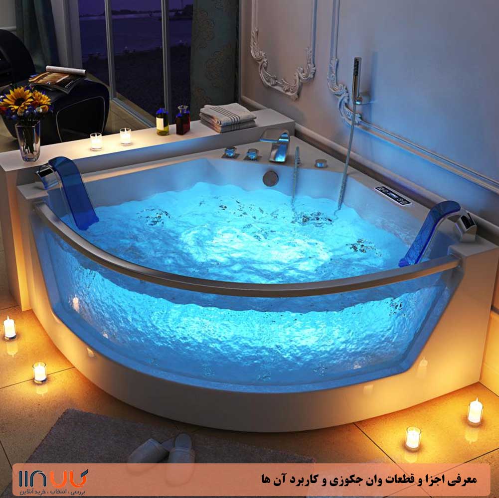 چراغ led جکوزی