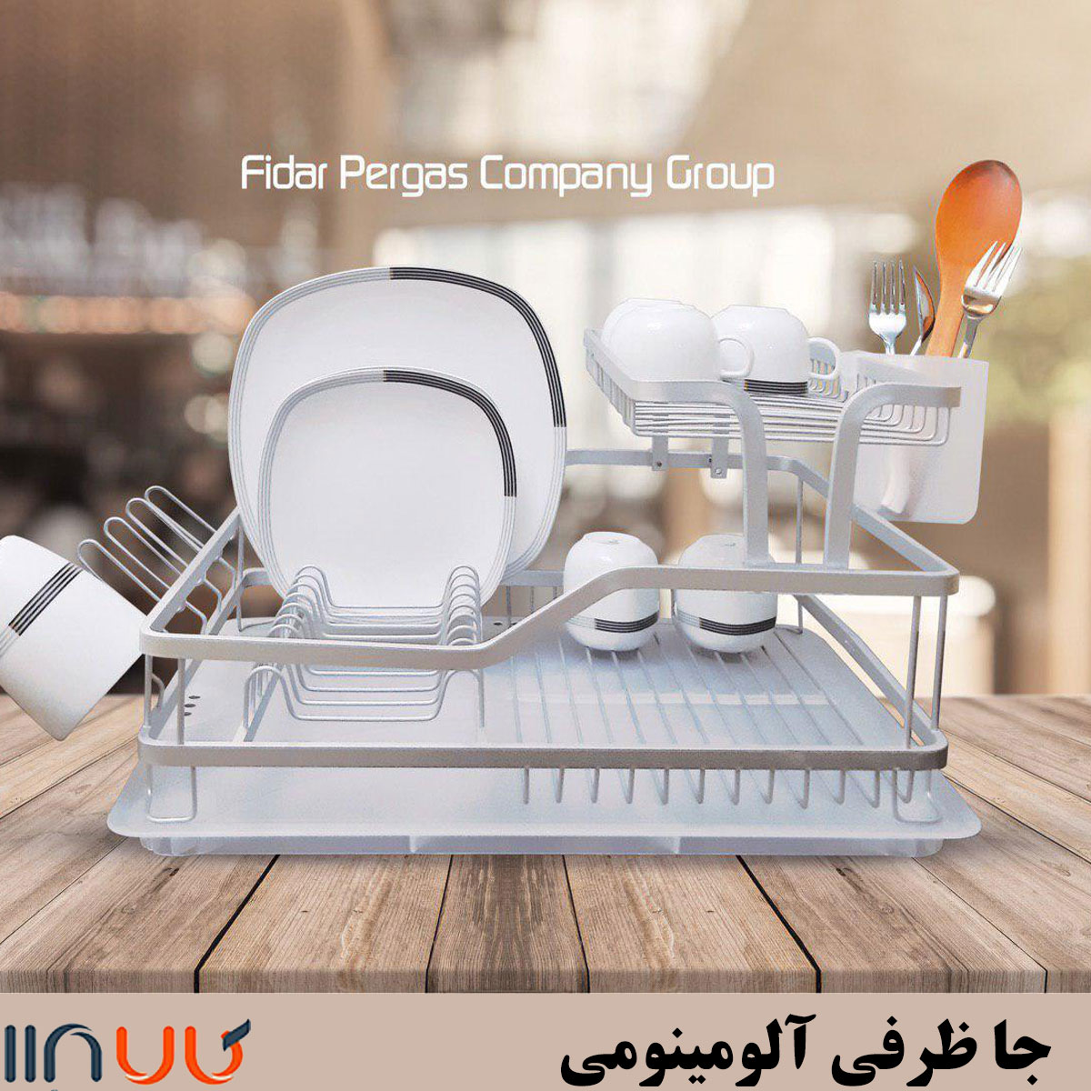 تصویر برای دسته  اکسسوری آشپزخانه