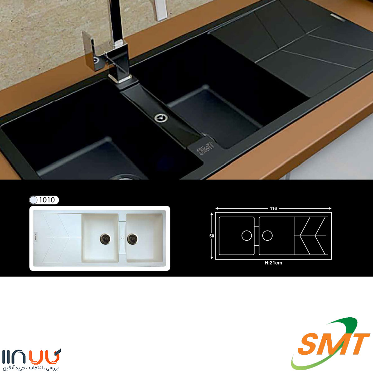 تصویر  سینک ظرفشویی گرانیتی توکار SMT کد G800
