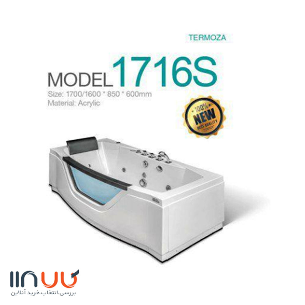 تصویر  وان ترموزا TERMOZA مدل 1716S 