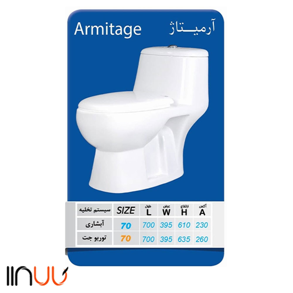 تصویر  توالت فرنگی آرمیتاژ مدل آرمیتا ساده بیده دار 