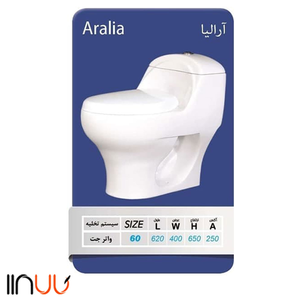 تصویر  توالت فرنگی آرمیتاژ مدل آرالیا