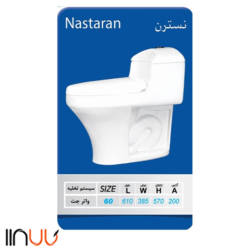 تصویر  توالت فرنگی آرمیتاژ مدل نسترن ساده و بیده دار