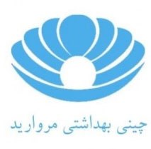 تصویر برای دسته  توالت فرنگی وال هنگ دیواری مروارید