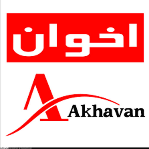 تصویر برای دسته  اجاق گاز اخوان 