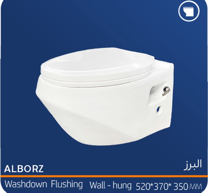تصویر  توالت فرنگی وال هنگ آرمیتاژ مدل البرز