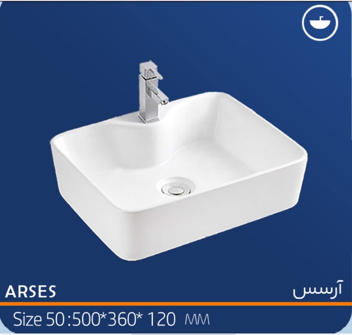 تصویر   کاسه روشویی کابینتی آرمیتاژ مدل آرسس