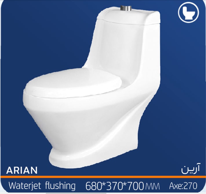 تصویر  توالت فرنگی آرمیتاژ مدل آرین