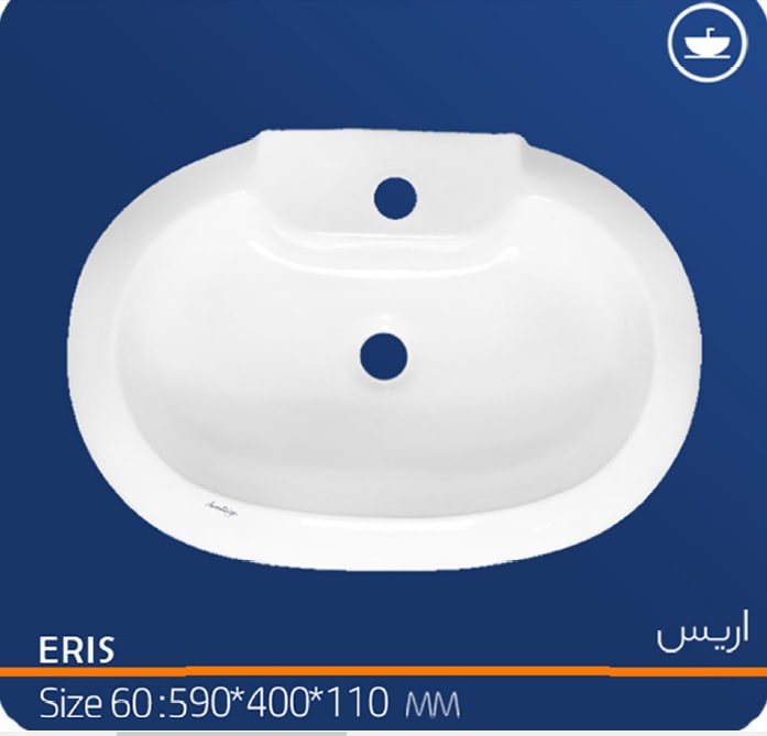 تصویر  کاسه روشویی کابینتی آرمیتاژ مدل اریس