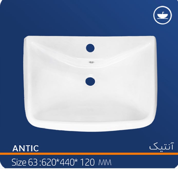 تصویر  کاسه روشویی کابینتی آرمیتاژ مدل آنتیک