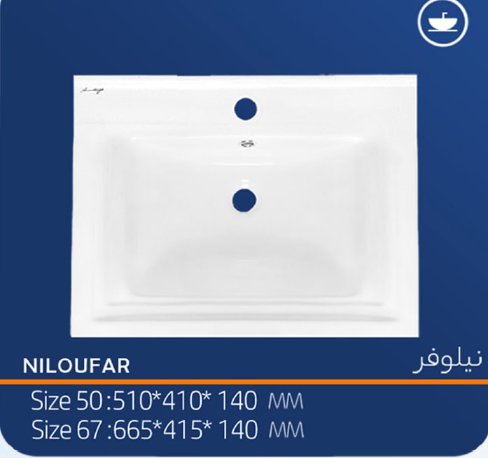 تصویر  کاسه روشویی کابینتی آرمیتاژ مدل نیلوفر