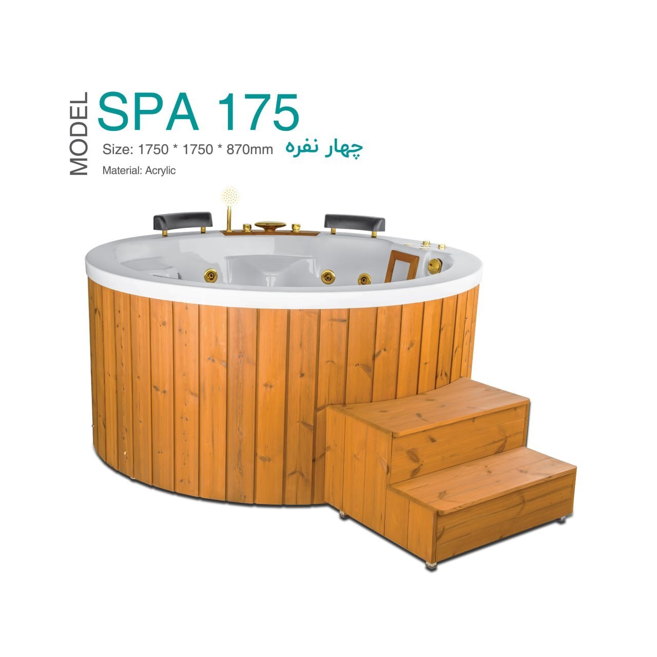 تصویر  وان و جکوزی ترموزا TERMOZA مدل SPA 175 (توکار و روکار)