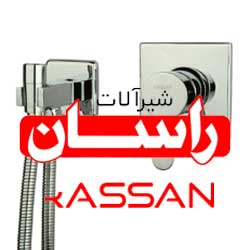 تصویر برای دسته  شیر توالت توکار راسان