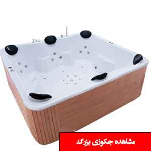 تصویر برای دسته  جکوزی بزرگ
