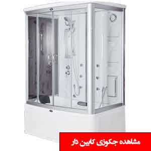 تصویر برای دسته  جکوزی کابین دار