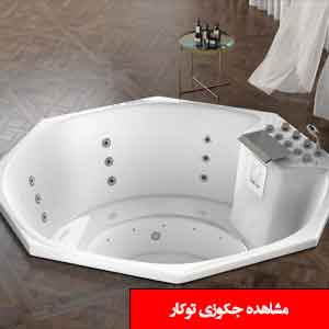 تصویر برای دسته  جکوزی توکار