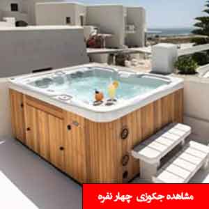 تصویر برای دسته  وان جکوزی 4 نفره