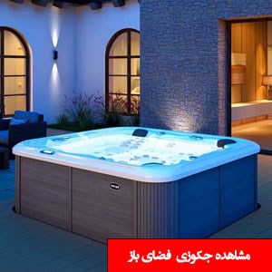 تصویر برای دسته  جکوزی فضای باز SPA outdoor