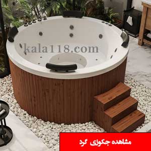 تصویر برای دسته  جکوزی گرد