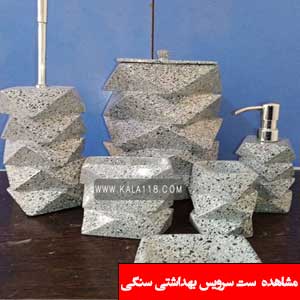 تصویر برای دسته  ست سرویس بهداشتی سنگی