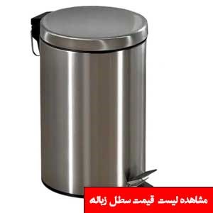 تصویر برای دسته  سطل زباله