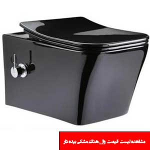 تصویر برای دسته  وال هنگ مشکی بیده دار