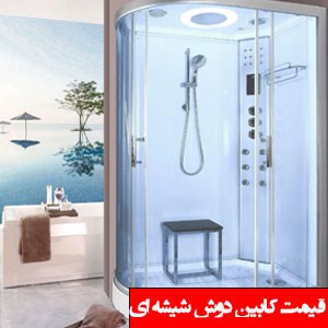 تصویر برای دسته  کابین دوش شیشه ای
