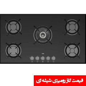تصویر برای دسته  اجاق گاز توکار شیشه ای