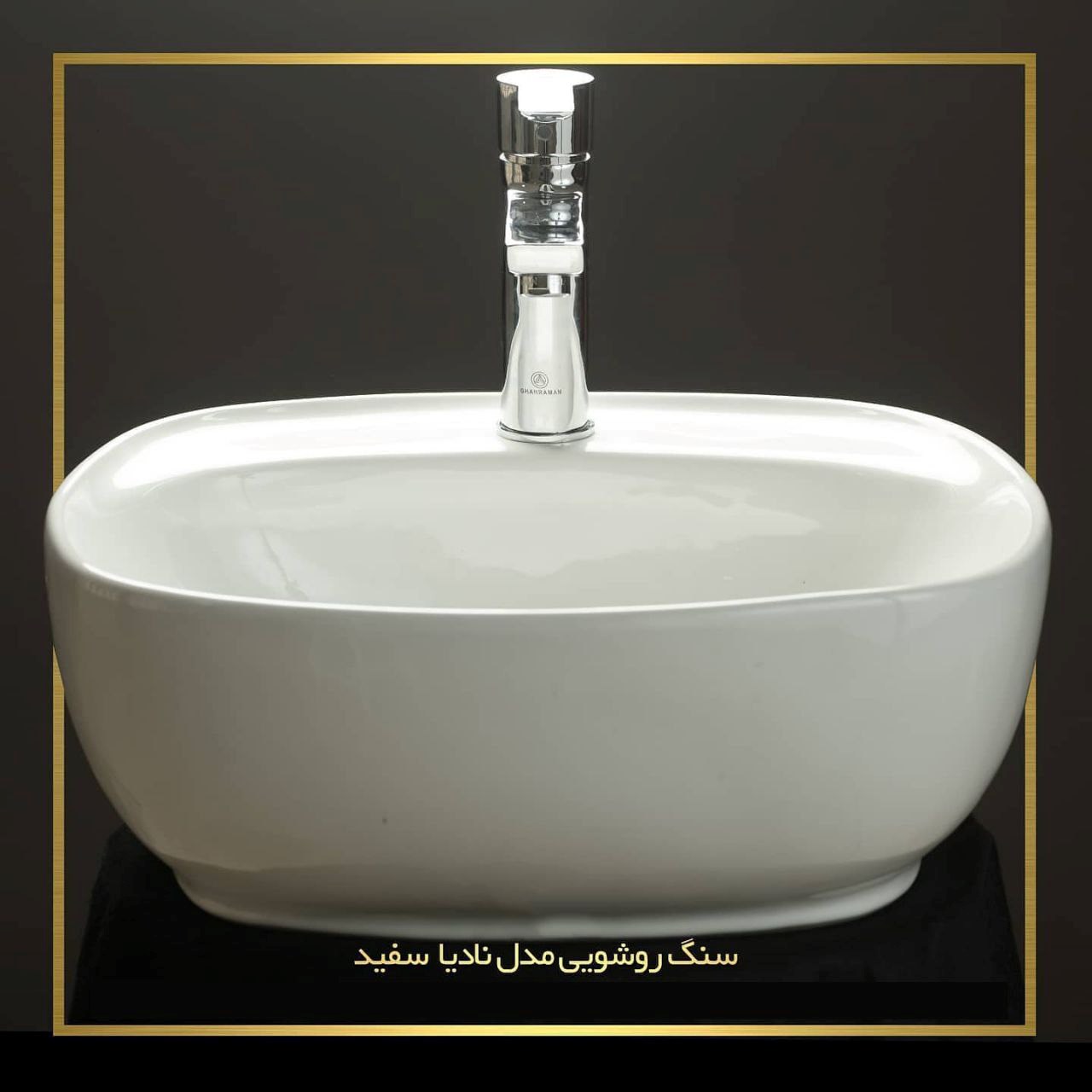تصویر  کاسه روشویی آگات مدل نادیا سفید