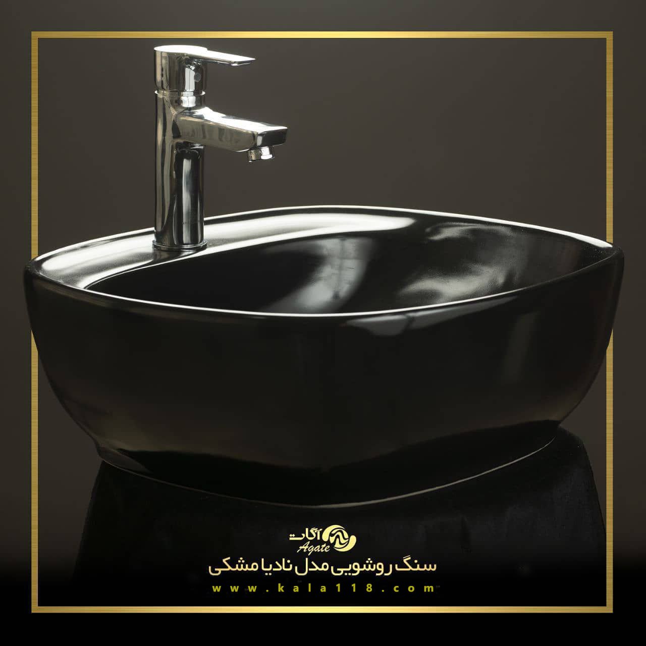 تصویر  کاسه روشویی آگات مدل نادیا مشکی