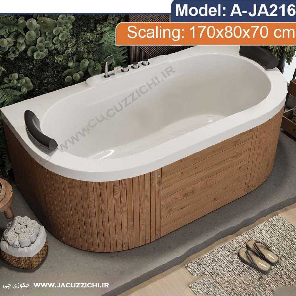 تصویر  وان ساده آرکا Arka مدل: A 216