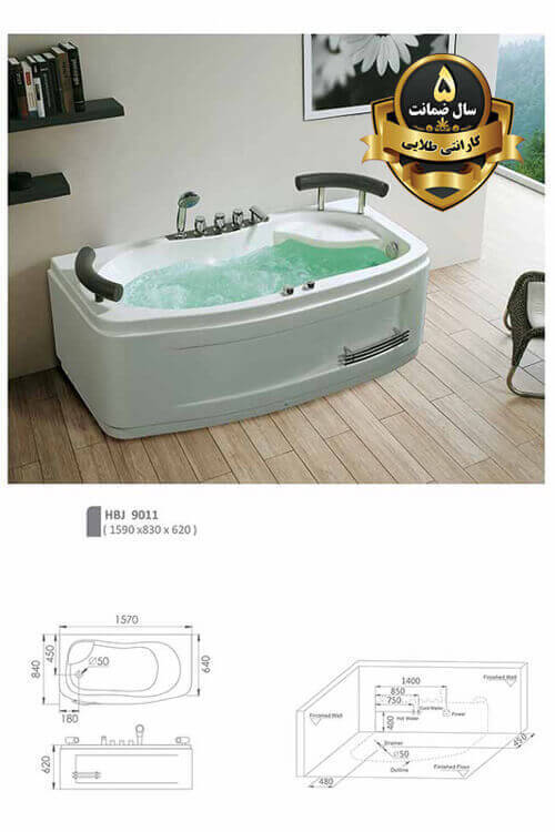 تصویر  جکوزی  HomeBase مدل 9011 فول آپشن
